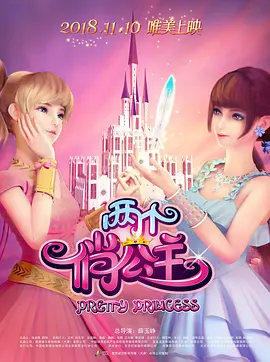 国产一区二区精品