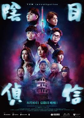 秘密关系2018